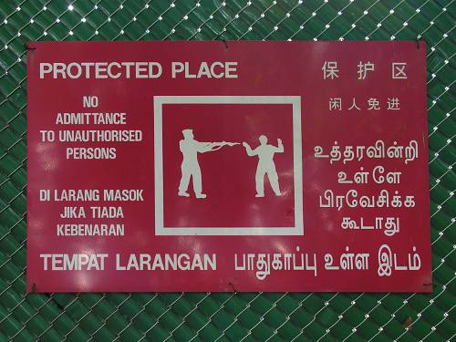 Unauthorized persons